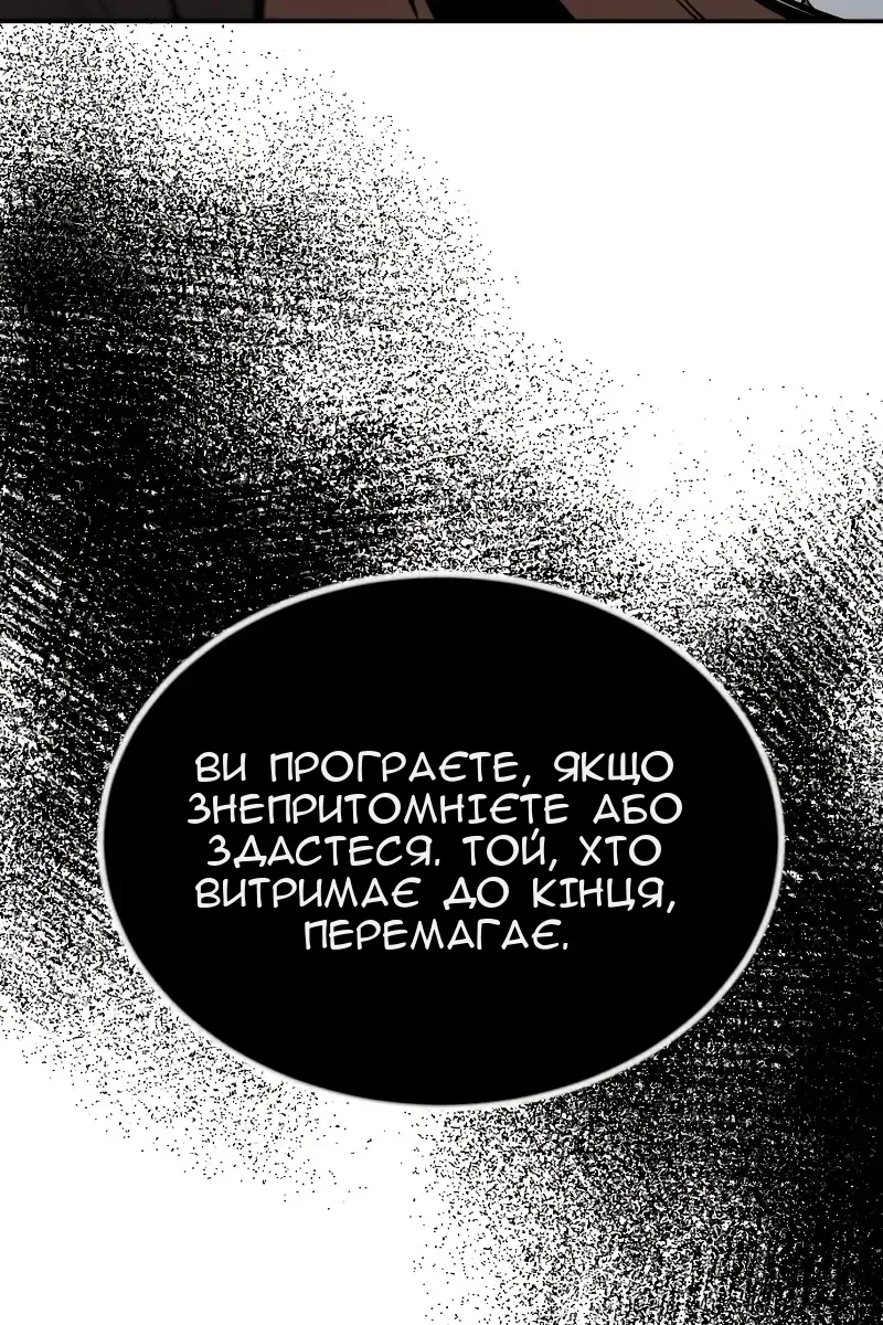 Сторінка 120