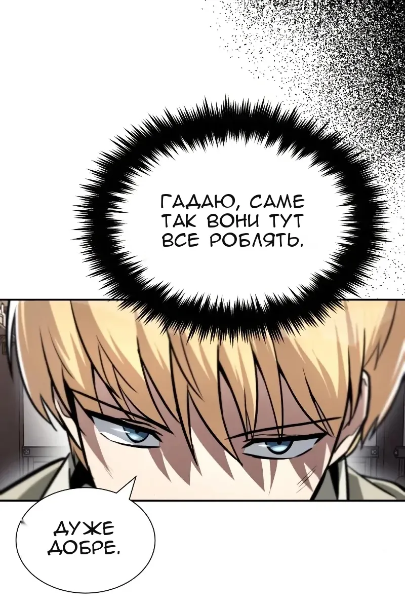 Сторінка 121