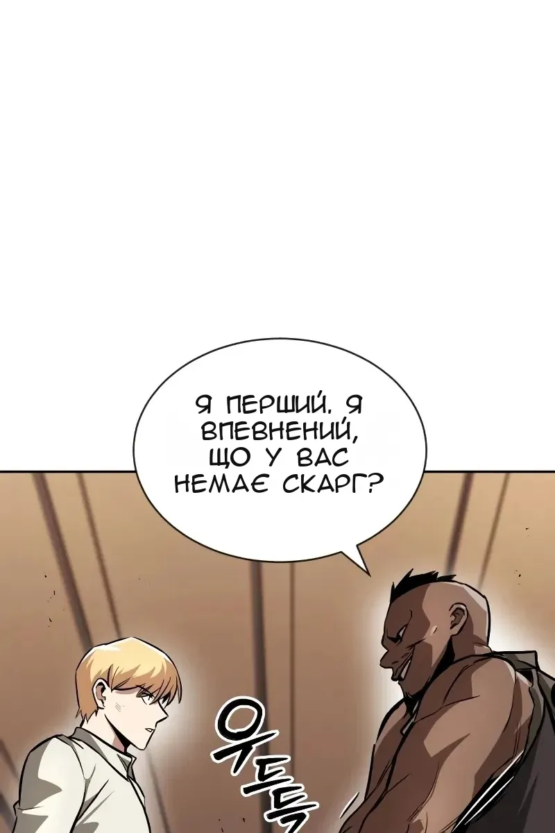 Сторінка 122