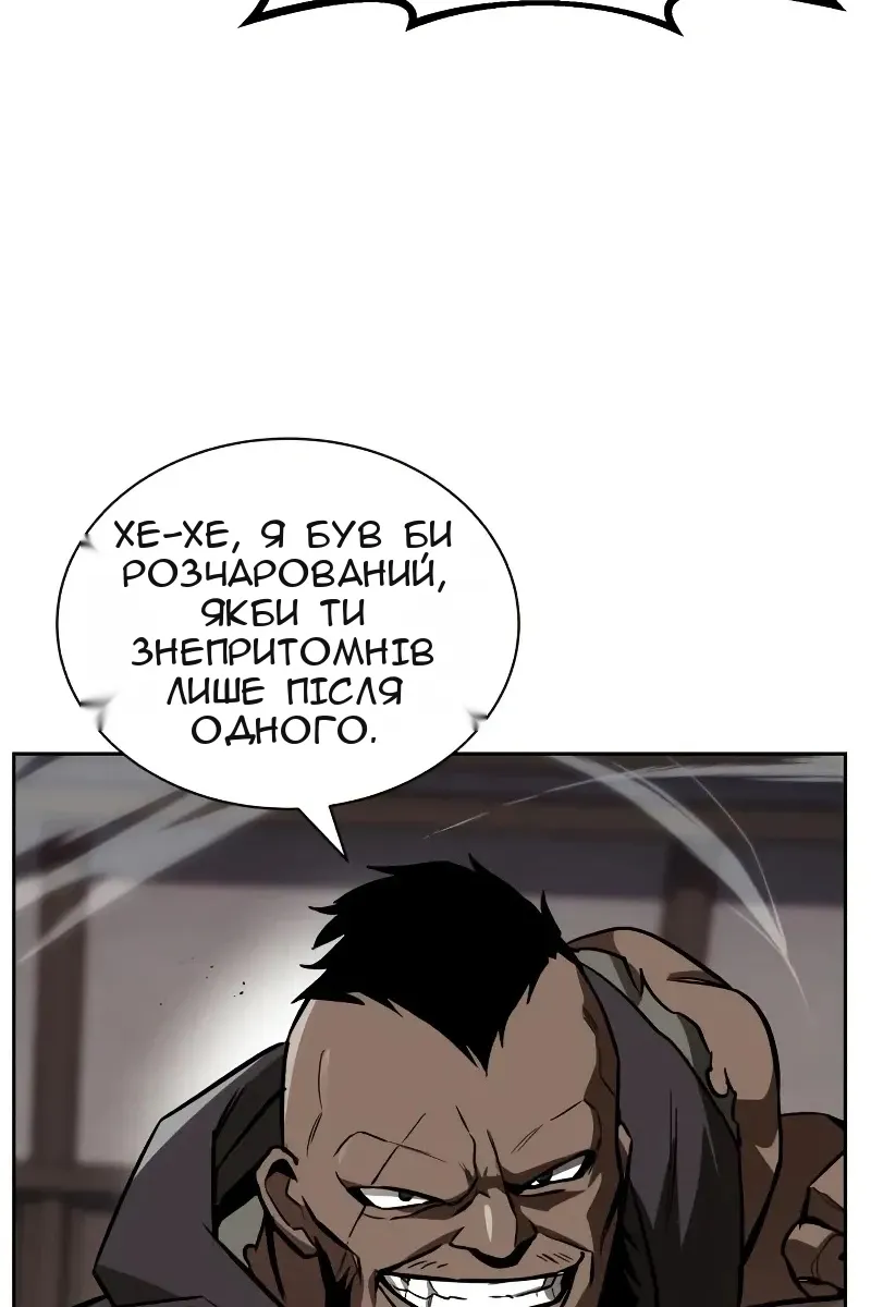 Сторінка 129