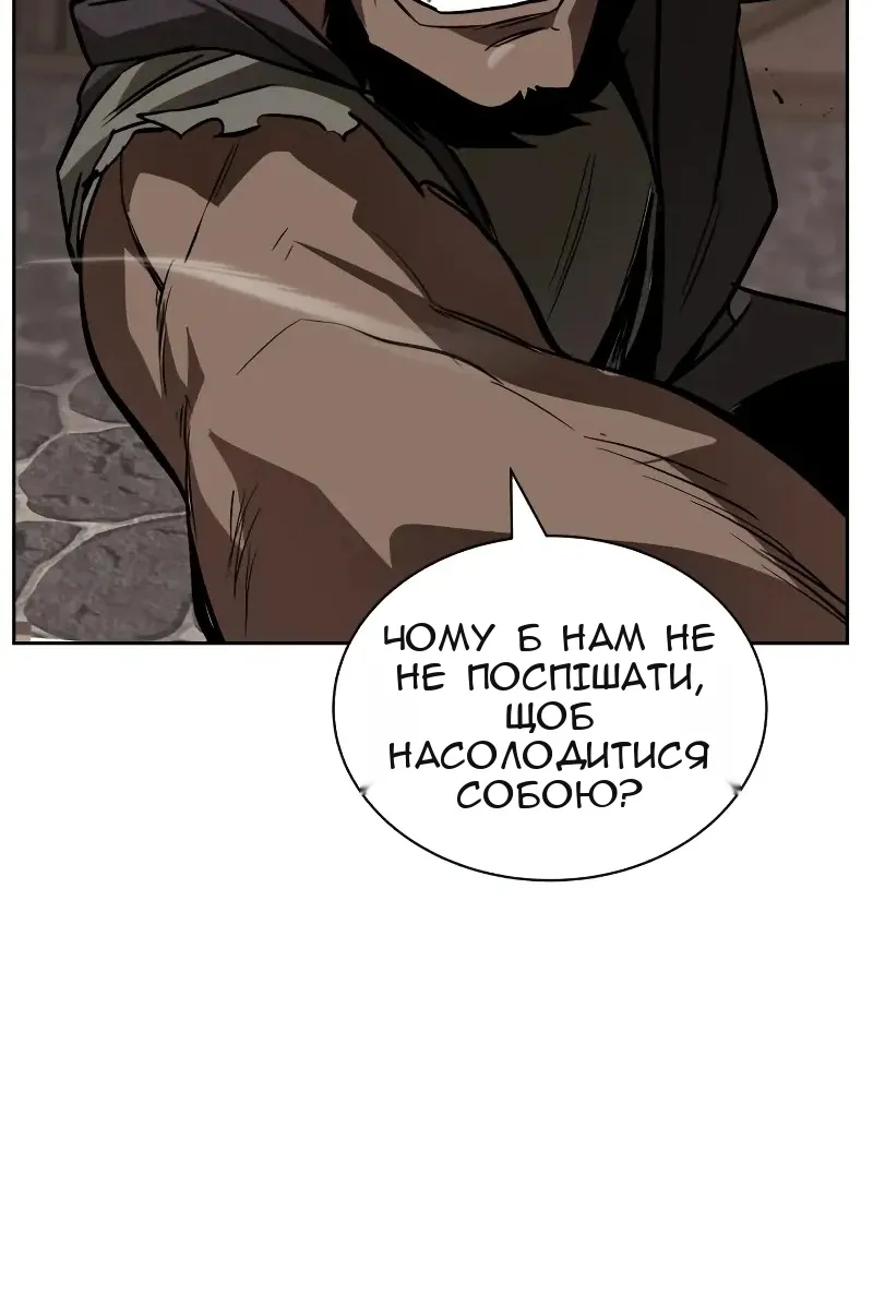 Сторінка 130