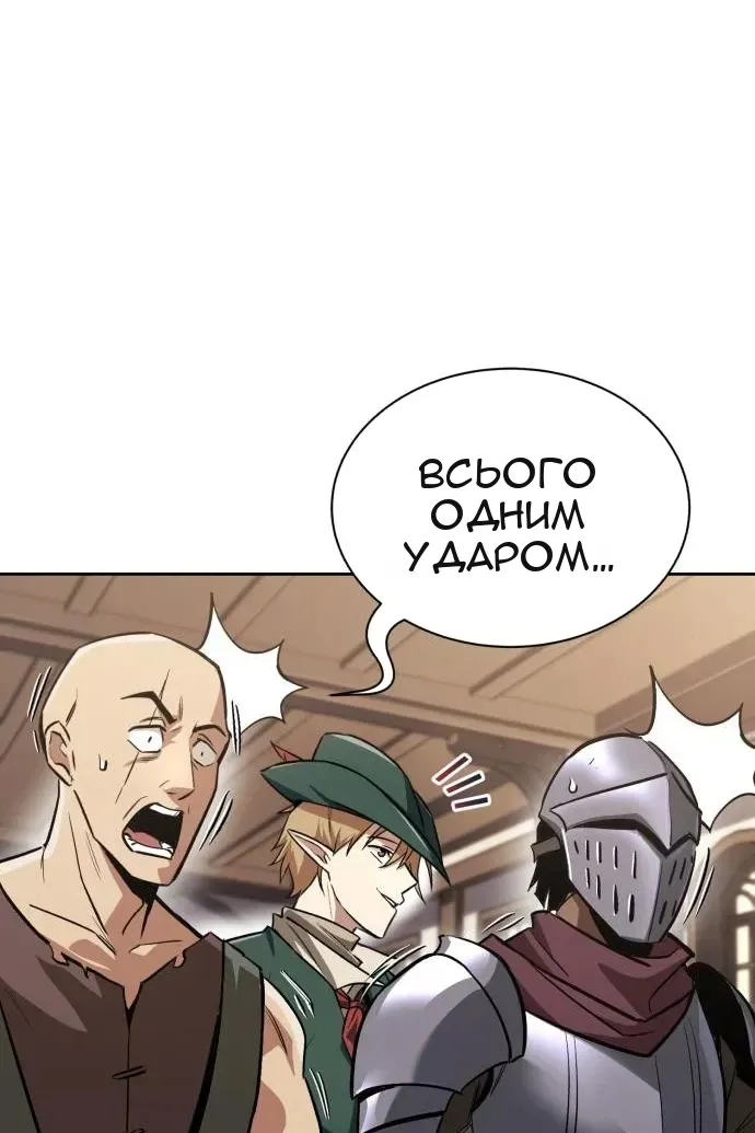 Сторінка 3