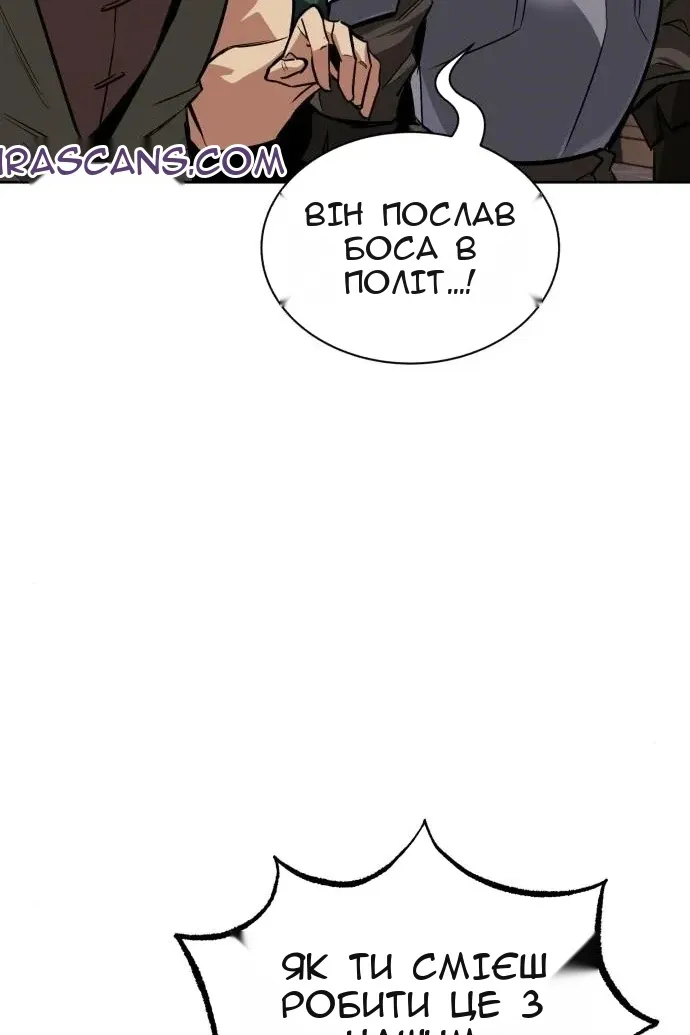 Сторінка 4