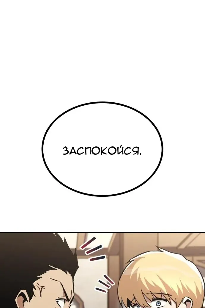Сторінка 6