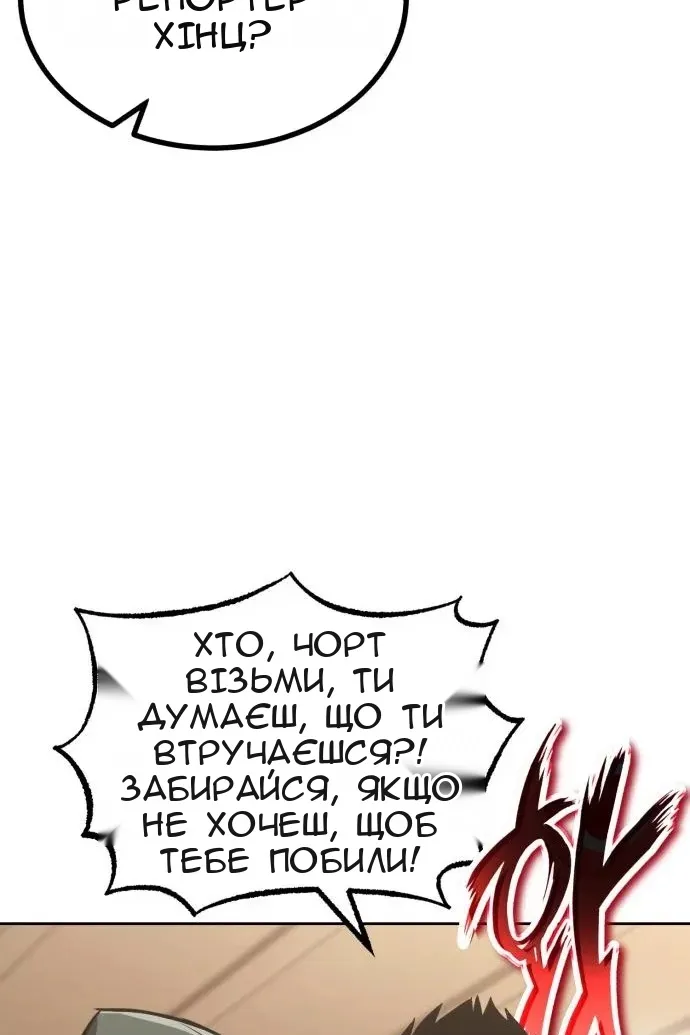 Сторінка 9