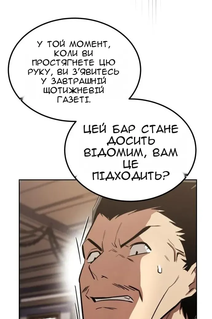 Сторінка 13