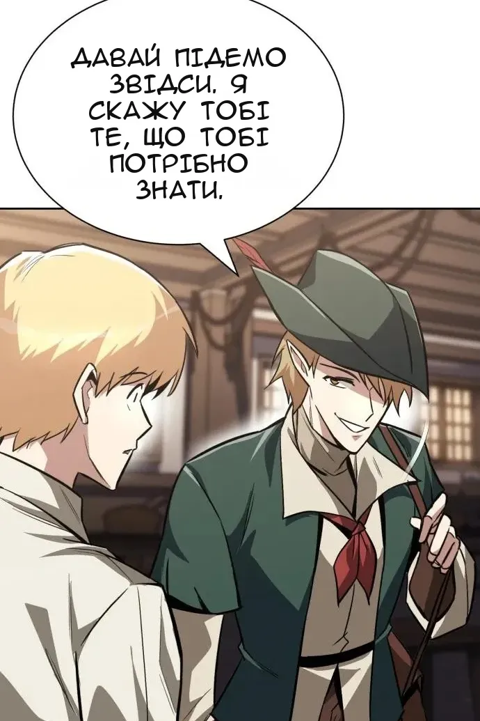 Сторінка 15