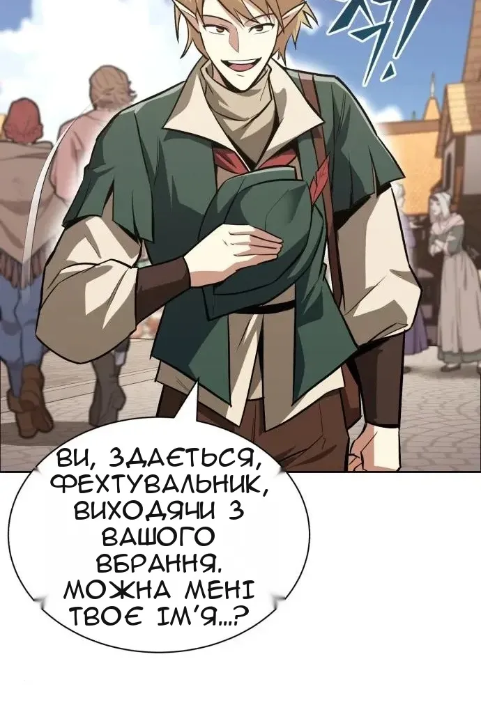 Сторінка 19