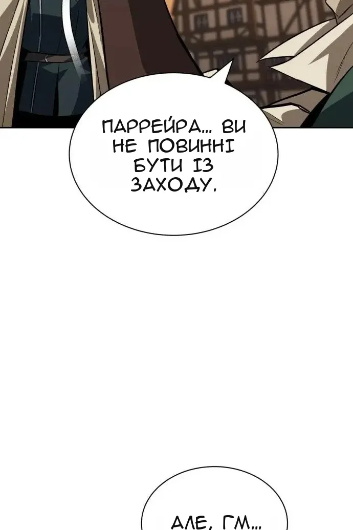Сторінка 21