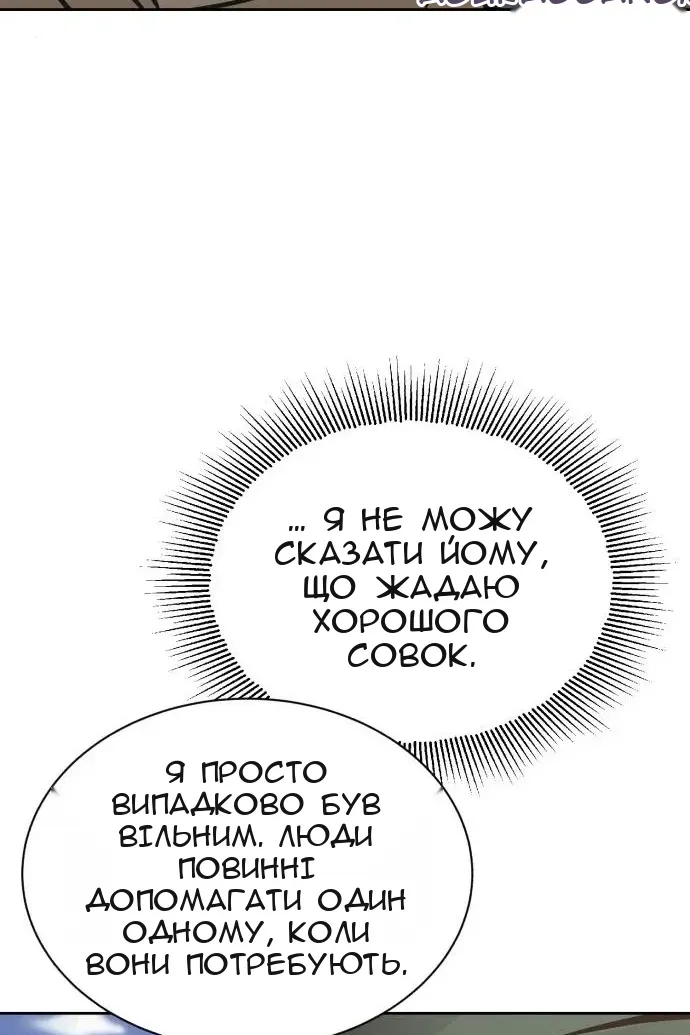 Сторінка 23