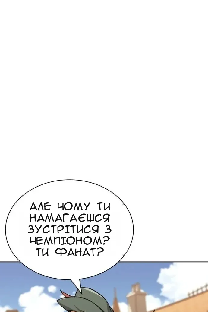 Сторінка 26