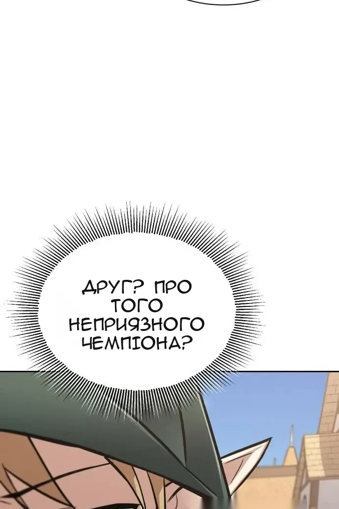 Сторінка 28