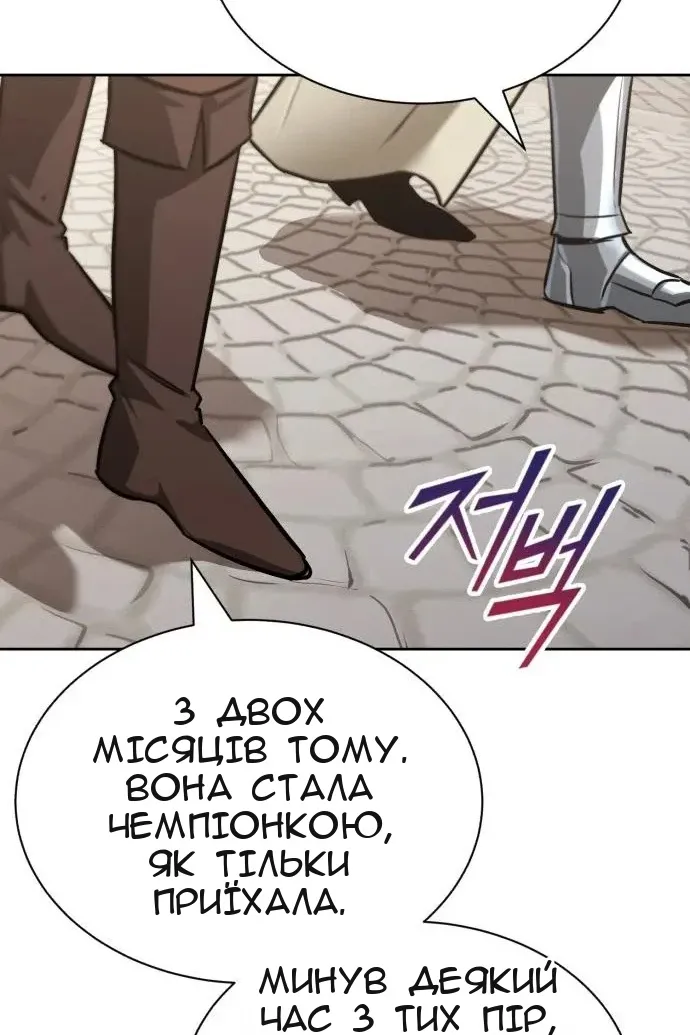 Сторінка 30