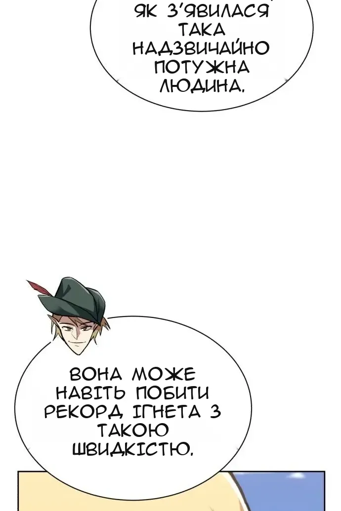 Сторінка 31