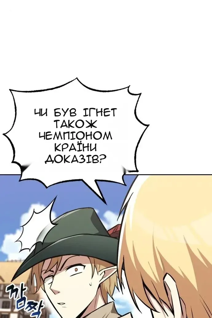 Сторінка 33
