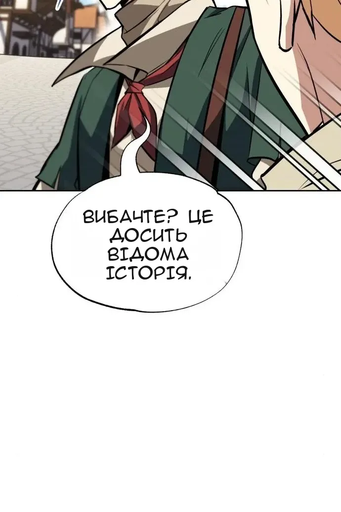 Сторінка 34