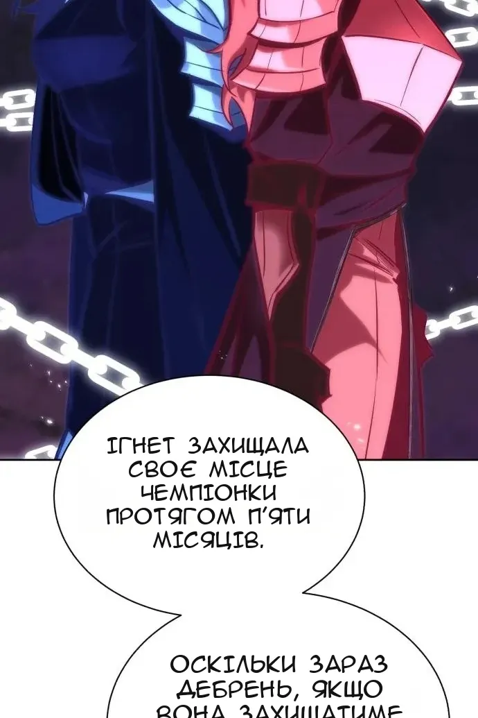 Сторінка 36