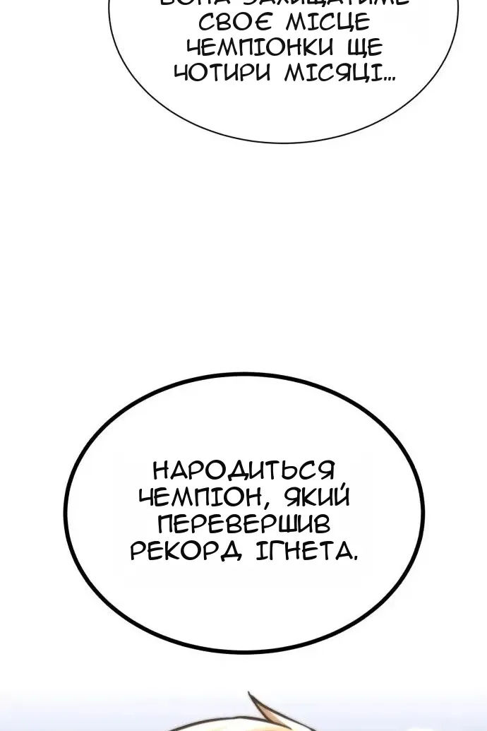 Сторінка 37