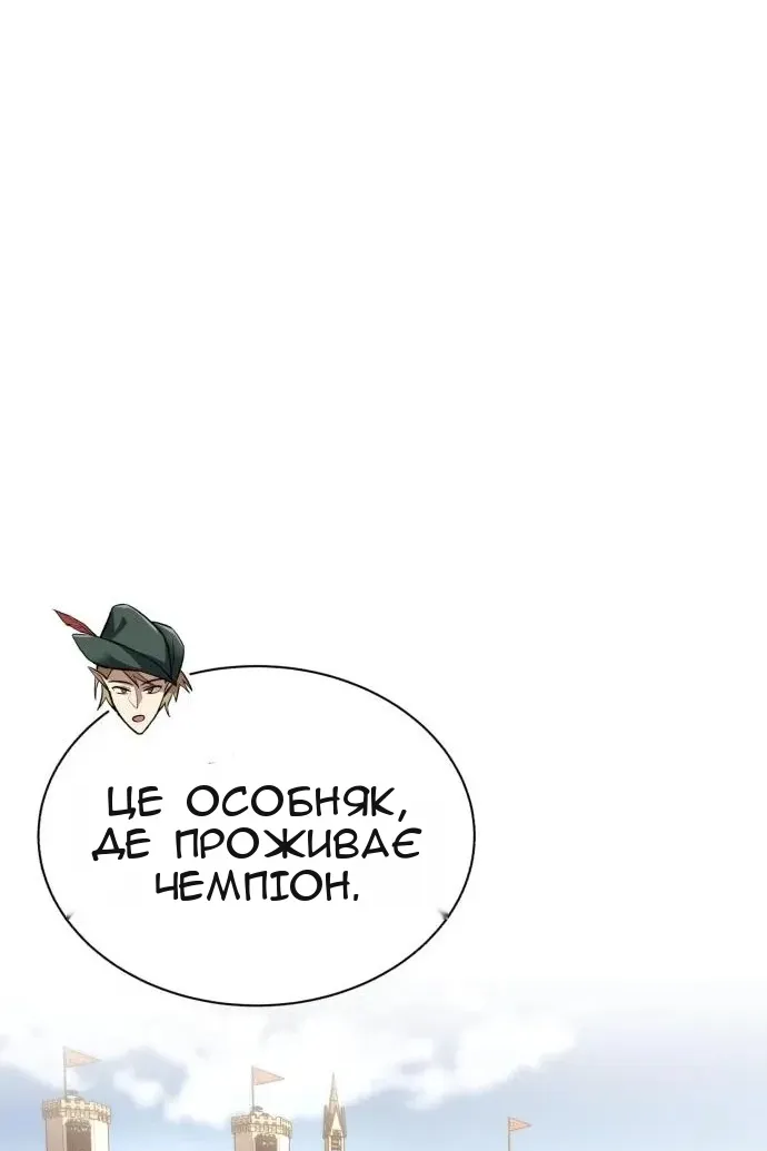 Сторінка 39