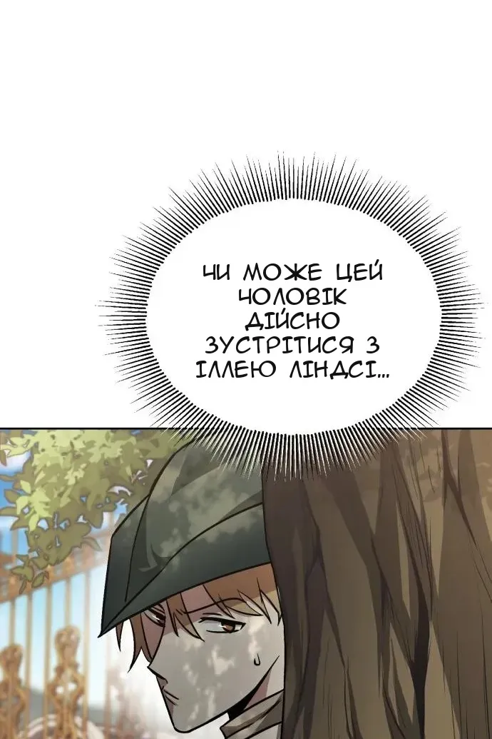 Сторінка 43