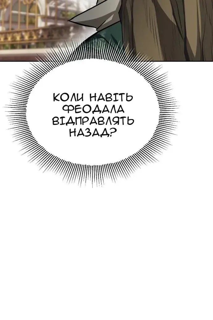 Сторінка 44