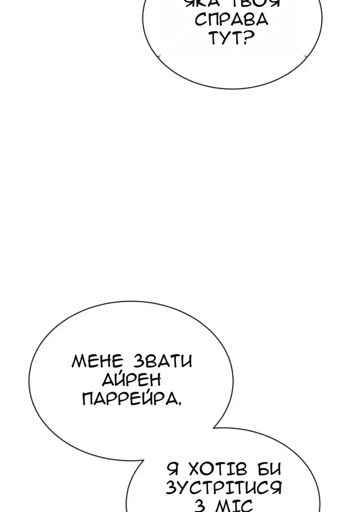 Сторінка 46