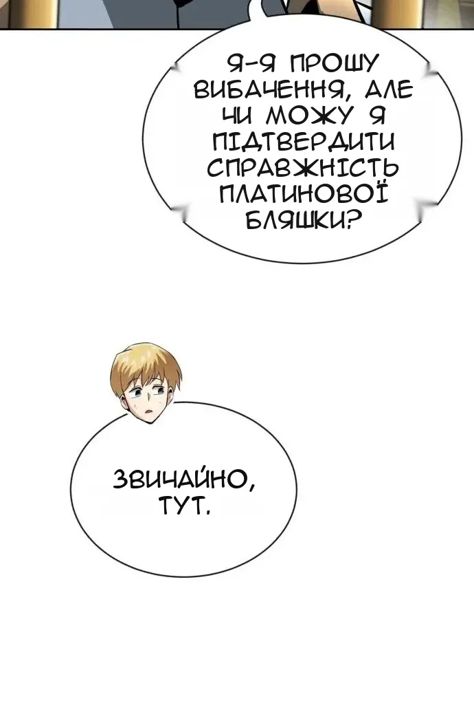 Сторінка 49
