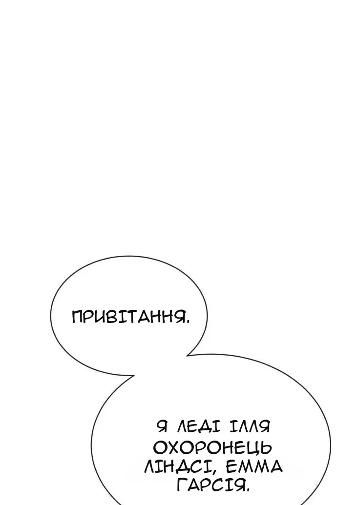 Сторінка 52