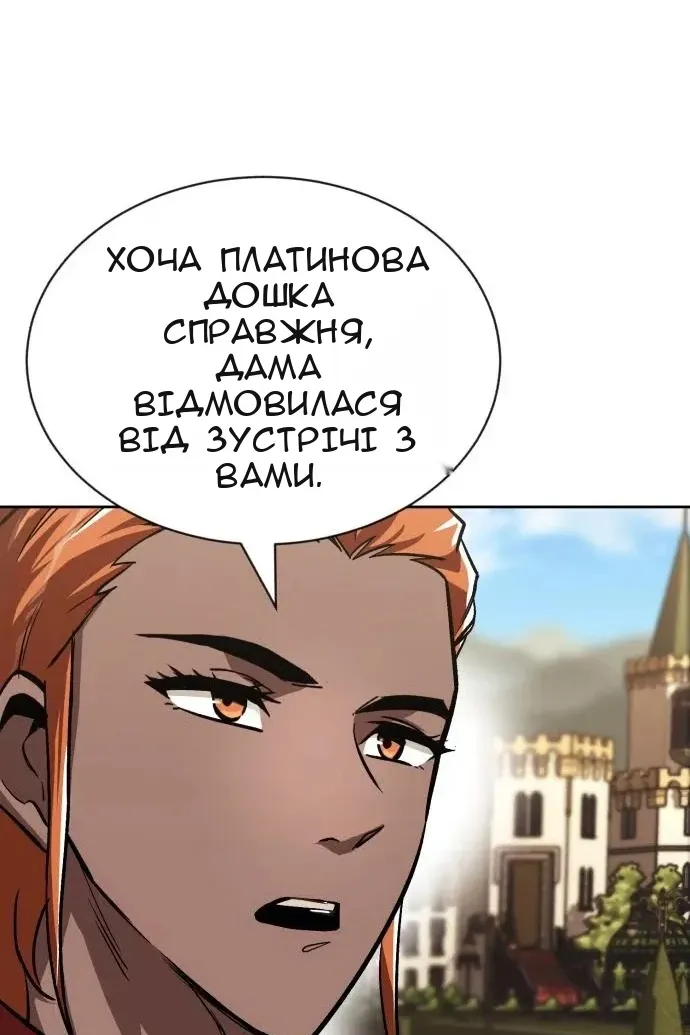 Сторінка 54