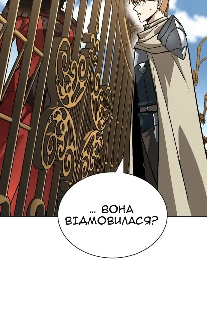 Сторінка 56