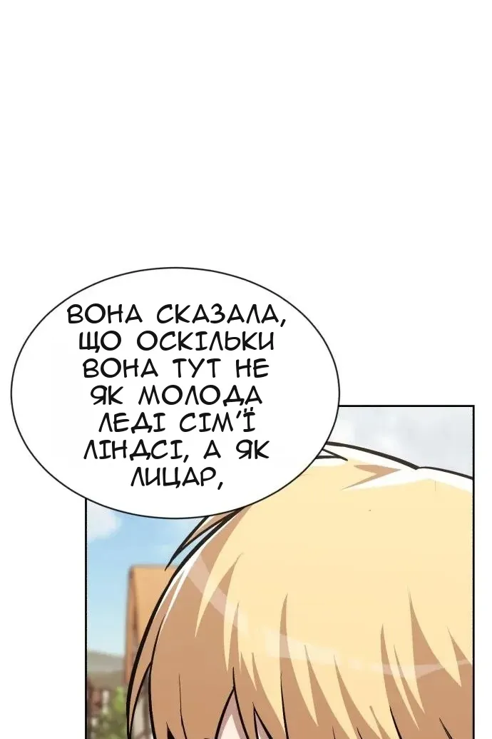 Сторінка 57