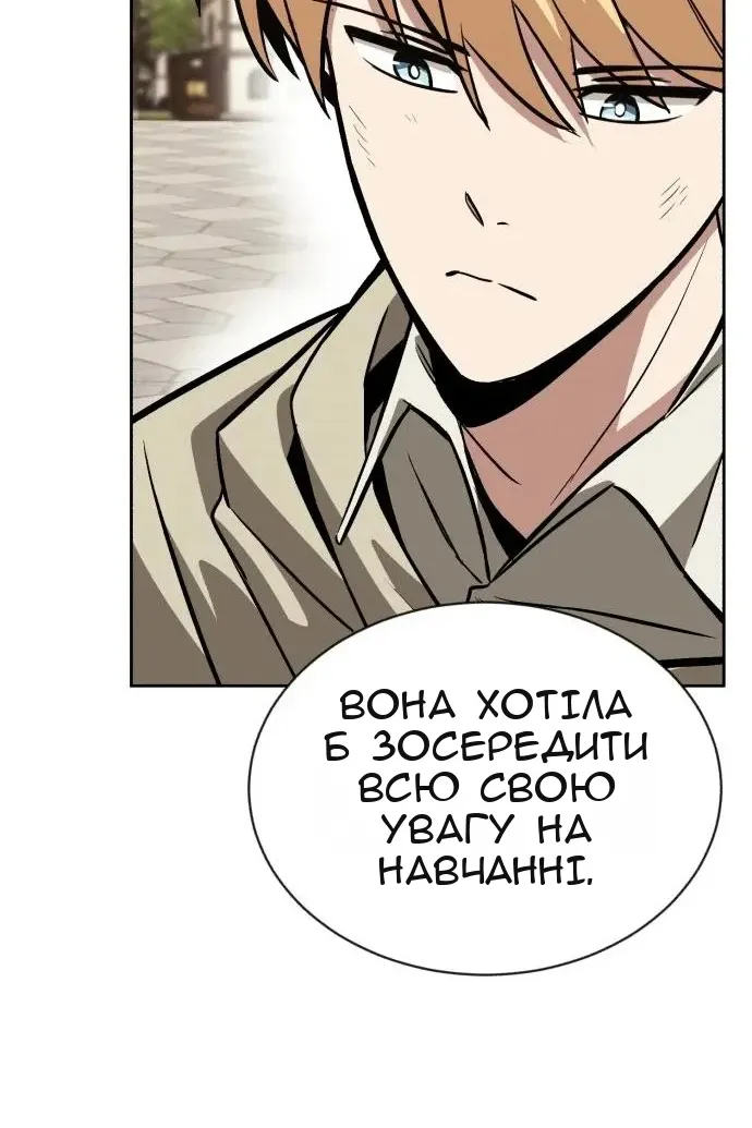 Сторінка 58