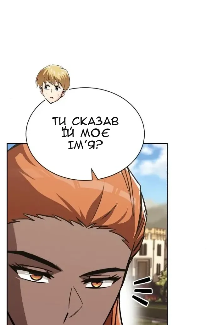 Сторінка 59