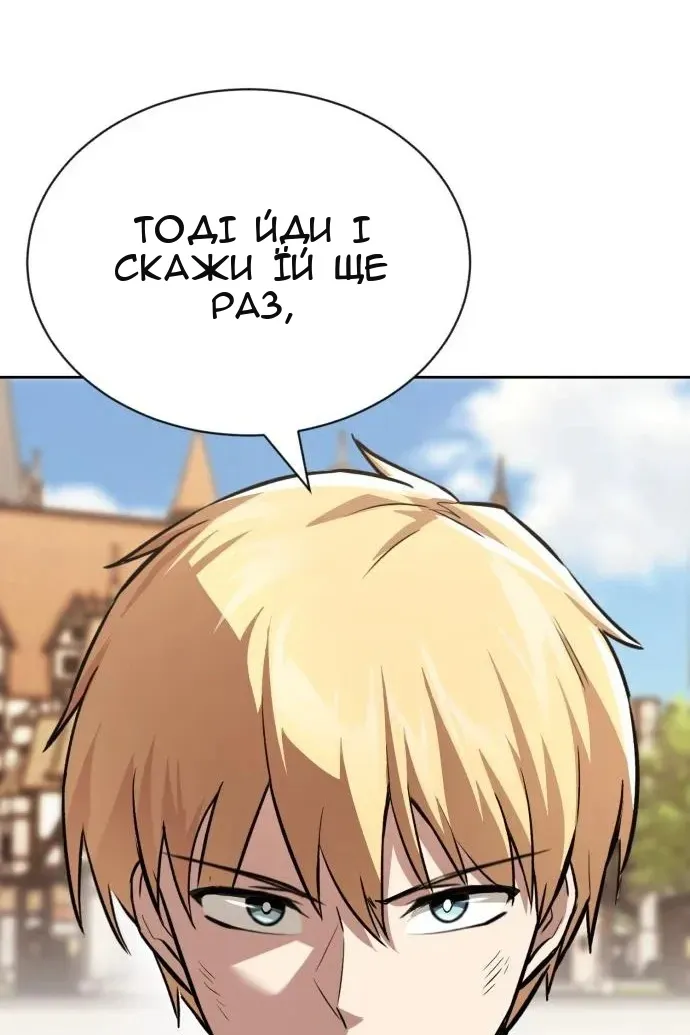 Сторінка 61