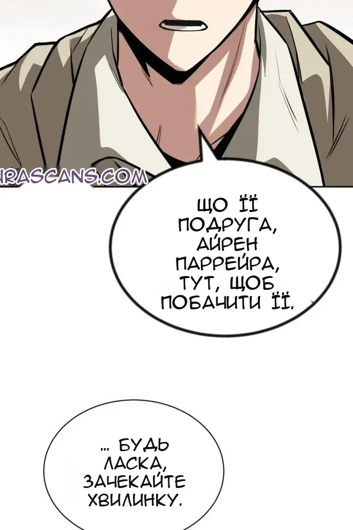 Сторінка 62