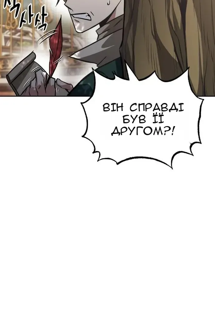 Сторінка 67