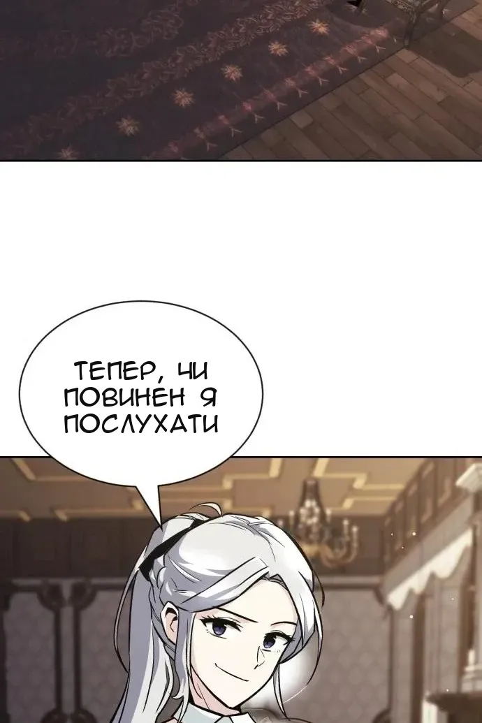 Сторінка 76