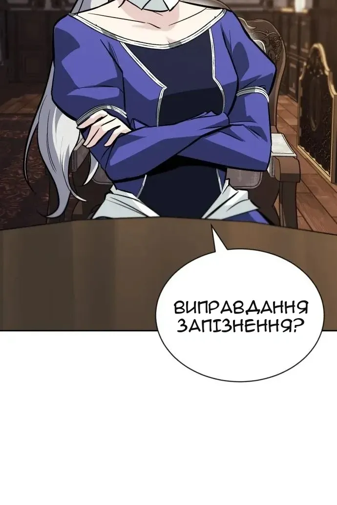 Сторінка 77