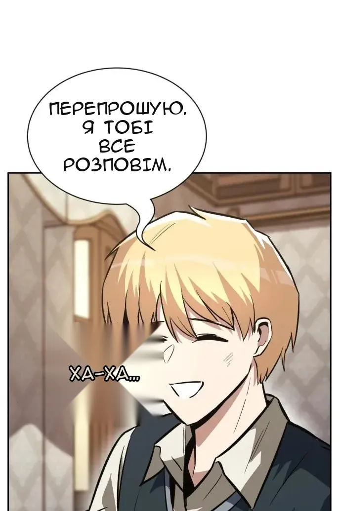 Сторінка 78