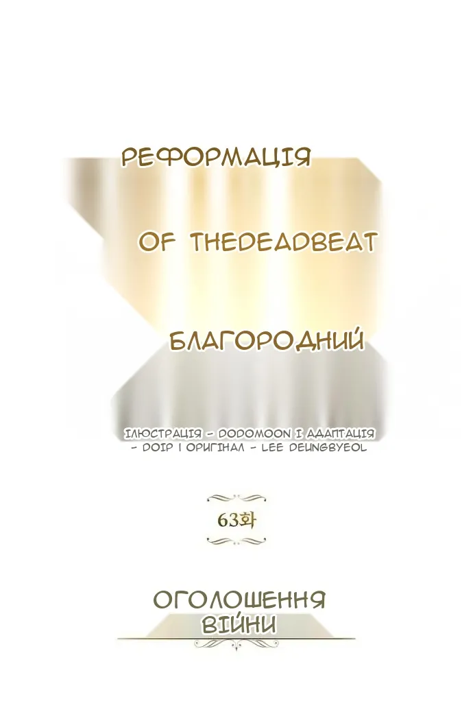 Сторінка 80