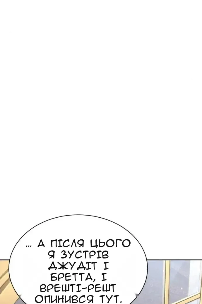 Сторінка 81