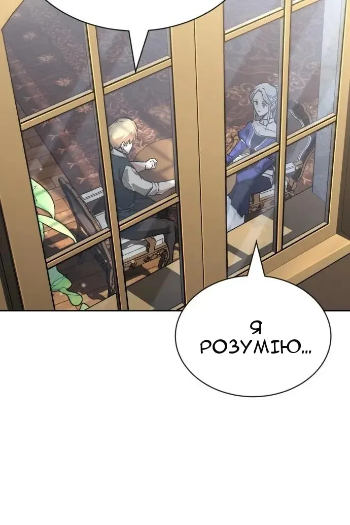 Сторінка 82