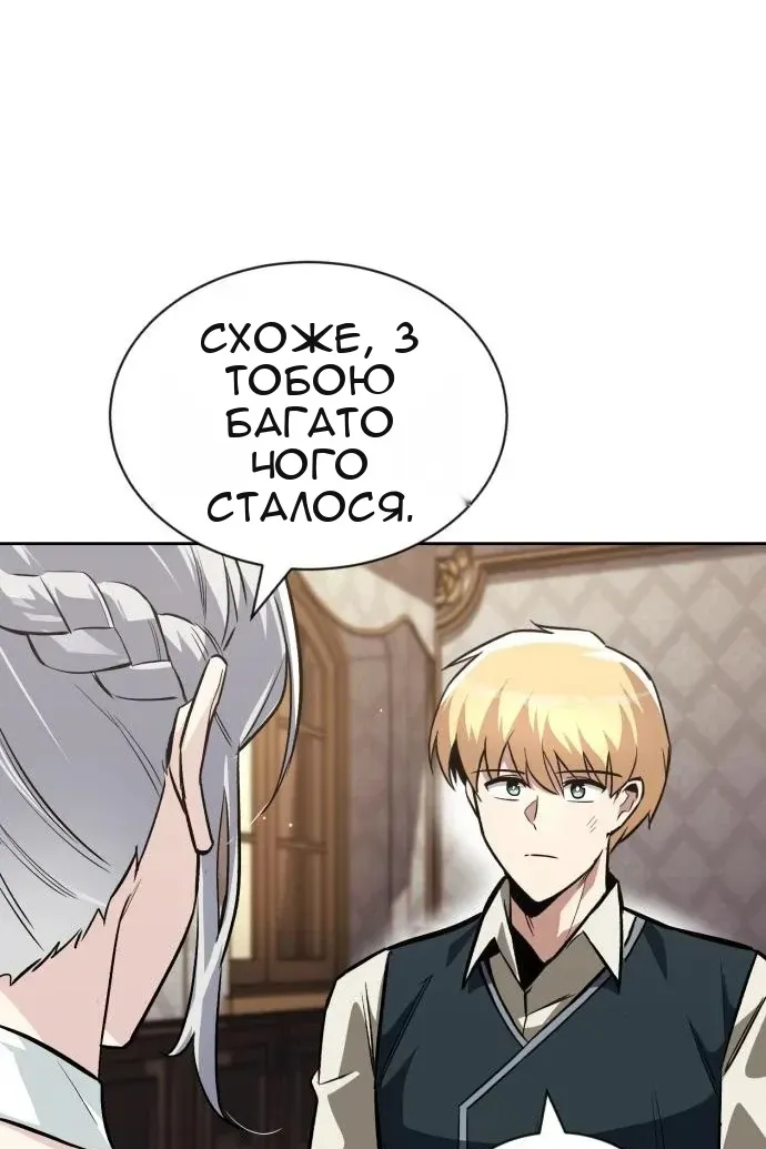 Сторінка 83