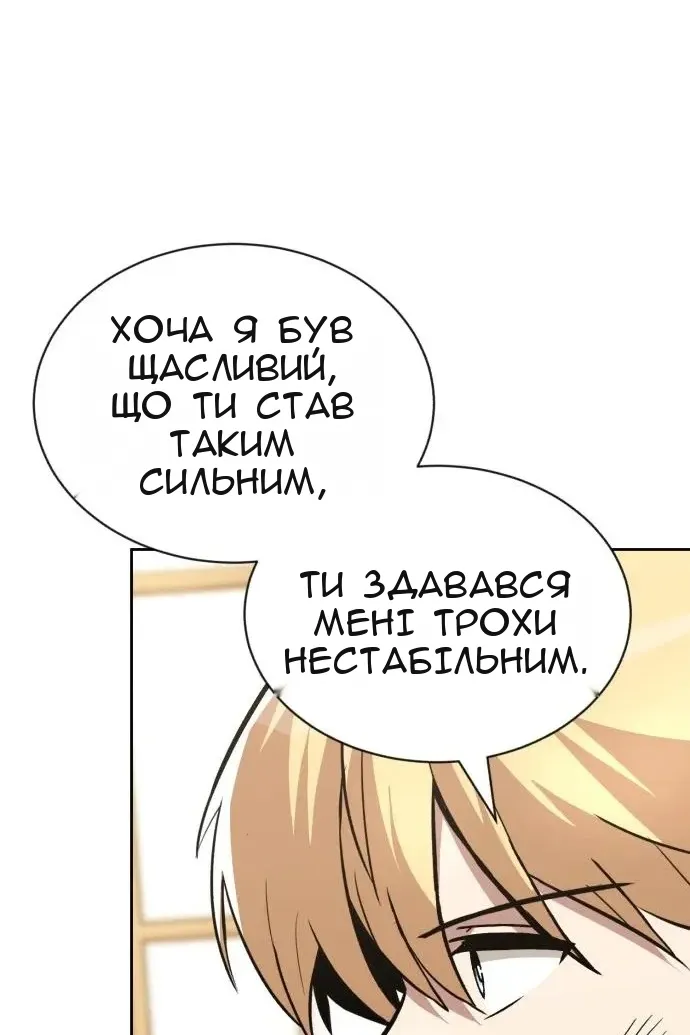 Сторінка 86