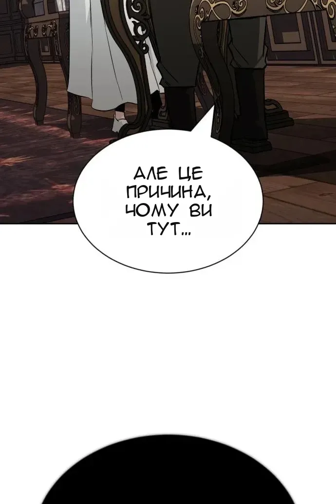 Сторінка 89