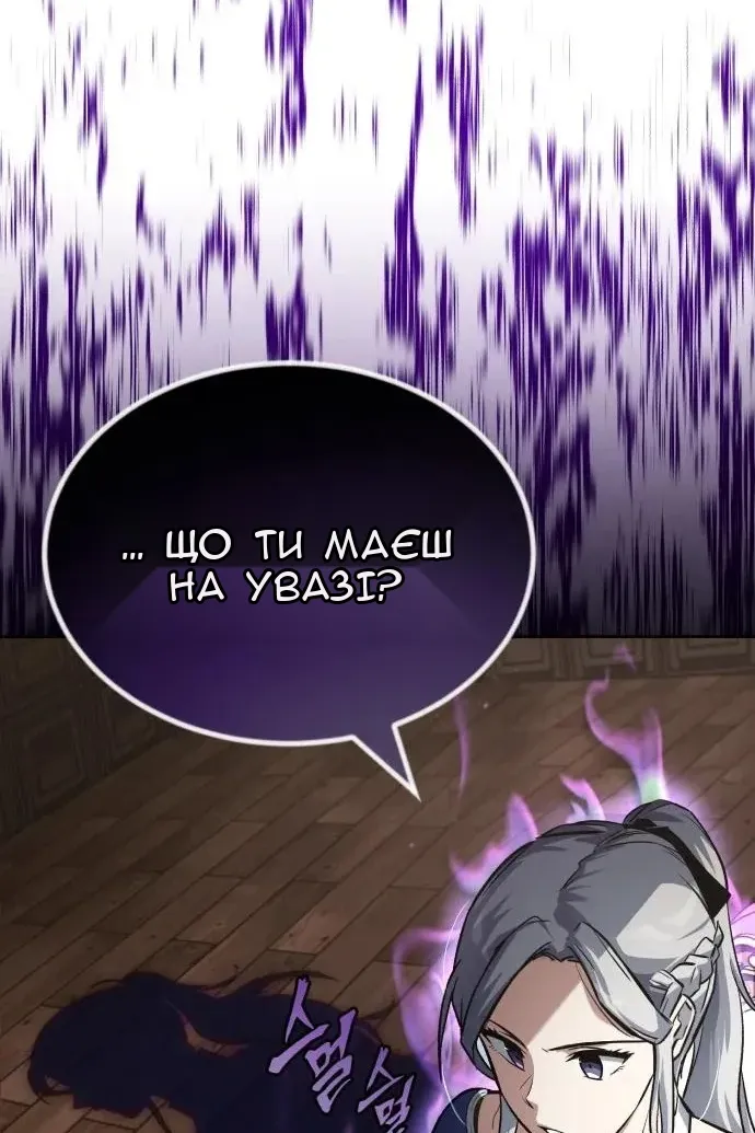 Сторінка 92