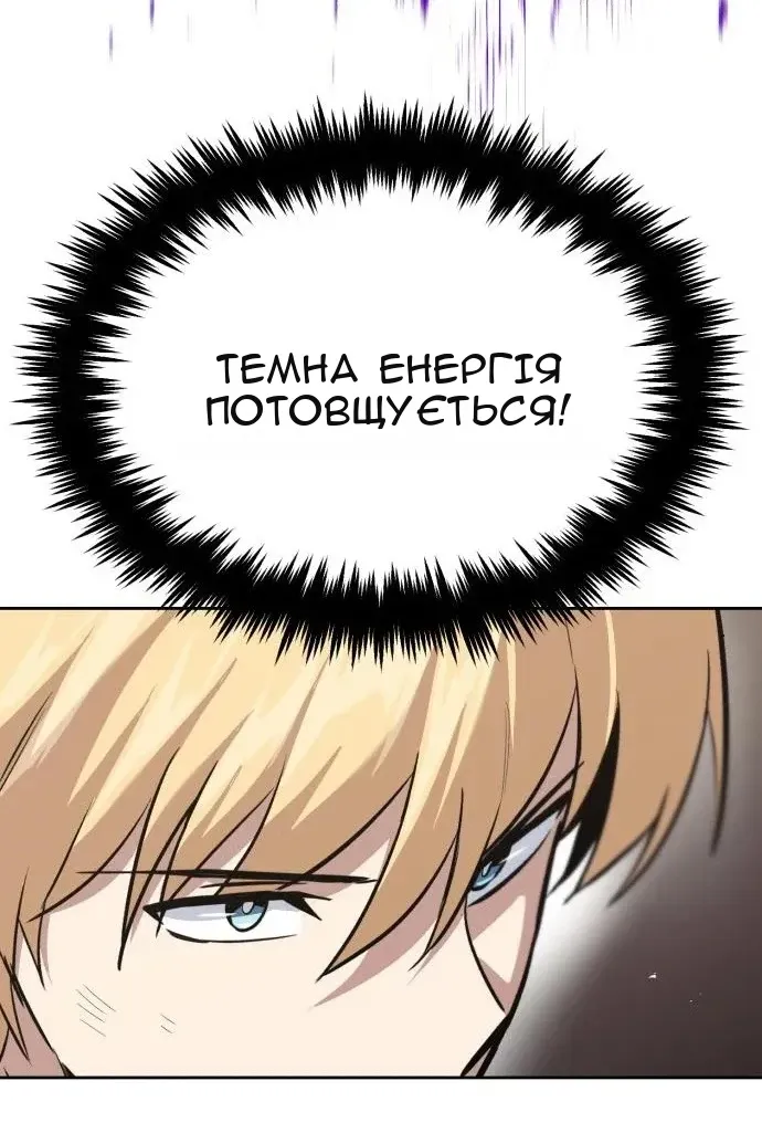 Сторінка 94
