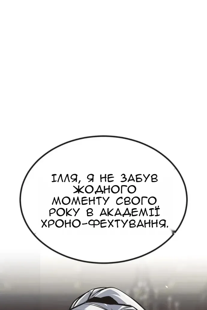 Сторінка 95