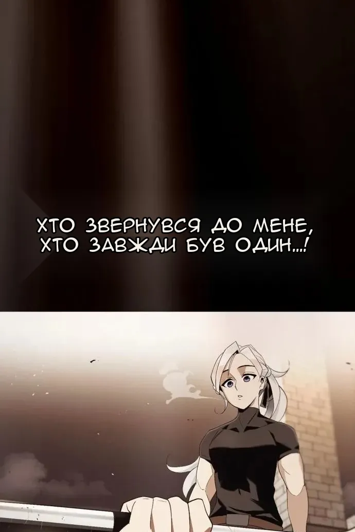 Сторінка 102