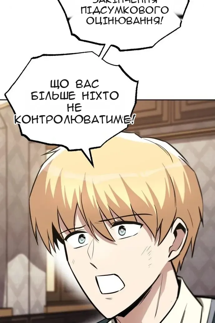 Сторінка 106